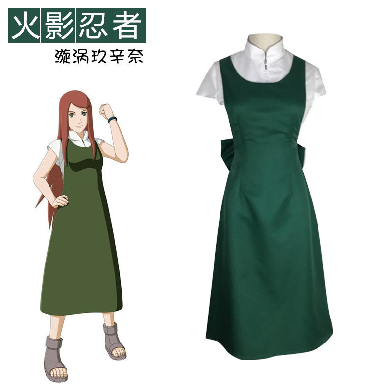 火影忍者疾风传鸣人妈妈漩涡玖辛奈cos服角色扮演服cosplay现