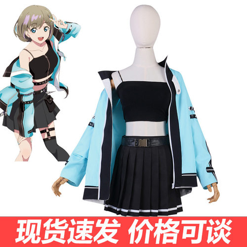 Liella星团cos服唐可可涩谷香音叶月恋菫cosplay动漫服装女全套