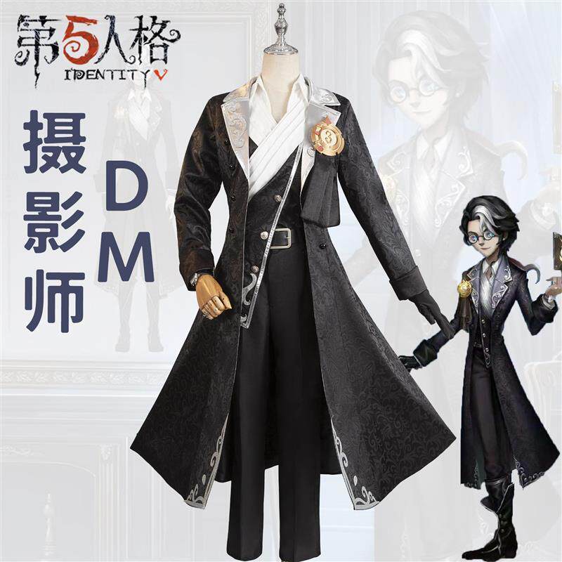 第五人格DM摄影师cos服约瑟夫cosplay仁慈全套女二次元动漫服装男
