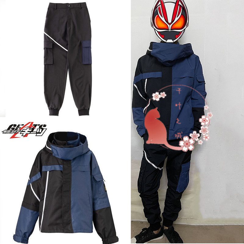 假面骑士Geats假面骑士极狐cos服极狐队服上衣冲锋衣可日常