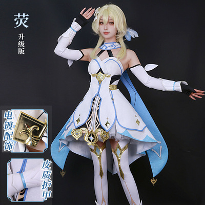 凌拓旅行者荧cos服原神高配荧妹cosplay二次元游戏动漫服装荧全套