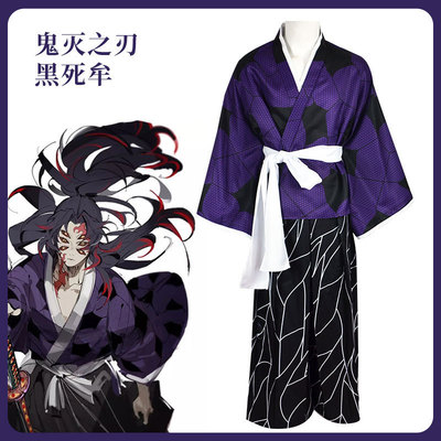 鬼灭之刃锻刀村篇cos服上弦黑死牟cosplay羽织浴衣和服舞台表演