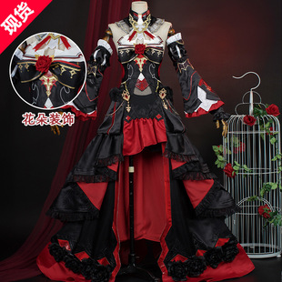 现货娜多崩坏3德丽莎大月下誓约cosplay礼服游戏动漫服装女5282