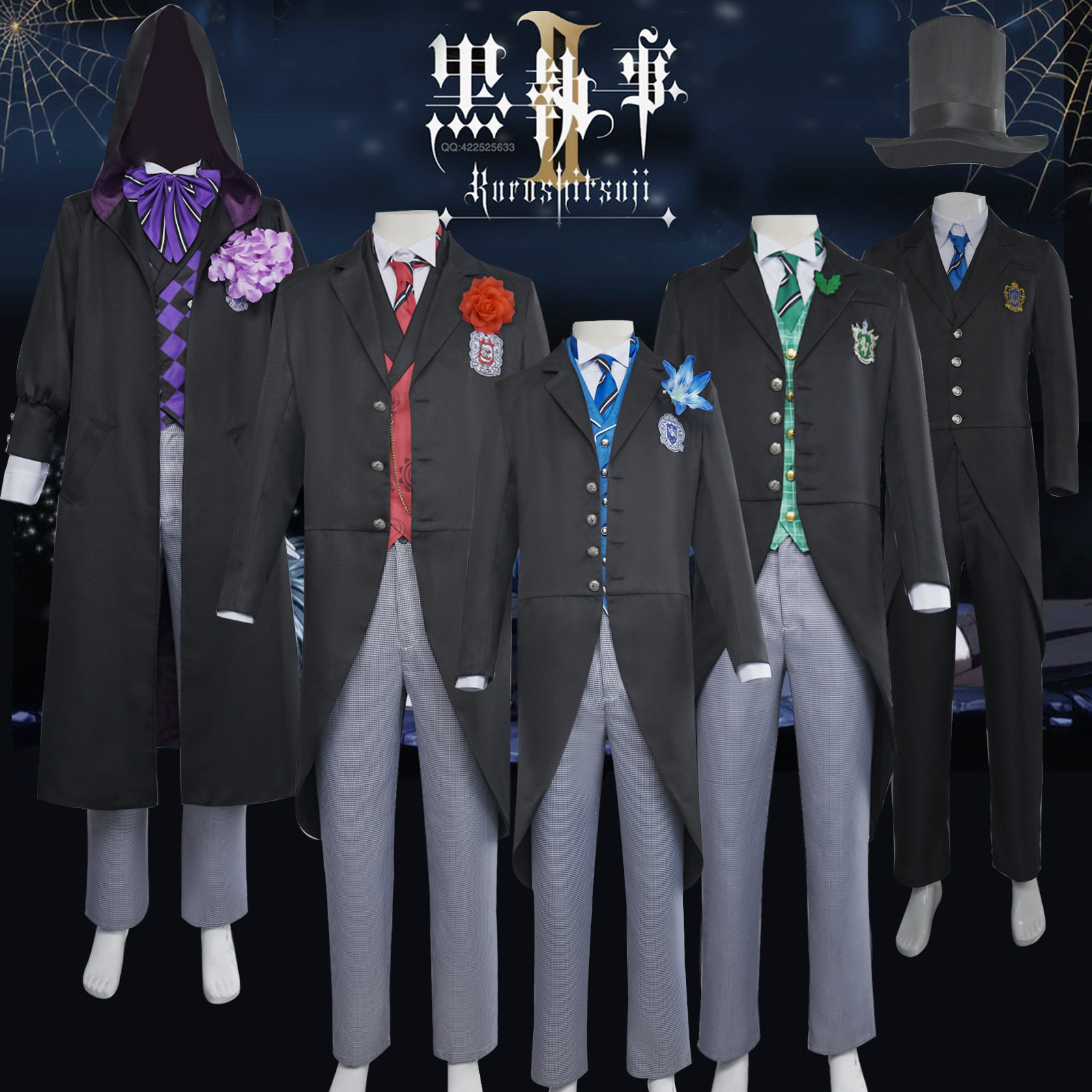 黑执事4寄宿学校篇艾德加哈曼黑执事cosplay服装跨境货源厂家