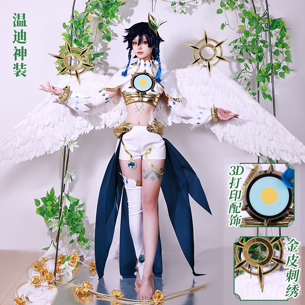 凌拓原神温迪神装cos服蒙德风神巴巴托斯游戏动漫cosplay服装全套