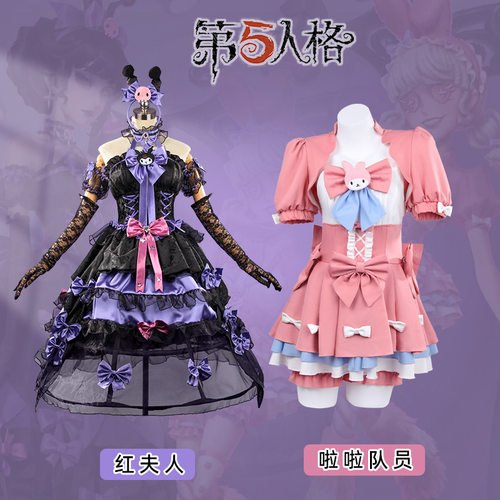 第五人格cos服三丽鸥大明星联动红夫人cosplay啦啦队员动漫服装