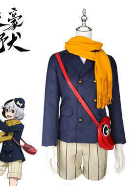 文豪野犬梦野久作套装玩偶娃娃cos服动漫衣服女送背包围巾漫展服