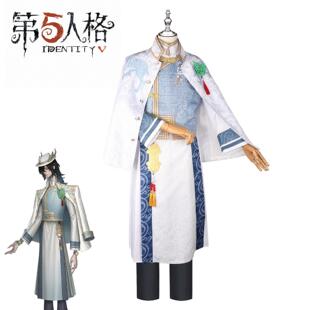 第五人格cos服真理之下白宿伞之魂黑白东方的麒麟商人动漫装扮男