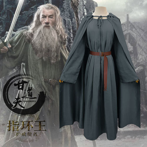 甘道夫Gandalf巫师指环王霍比特人cosplay服斗篷披风厂家直销现货