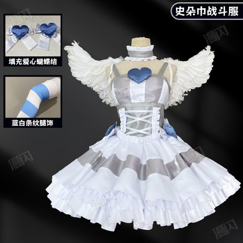 现货吊带袜天使cos服潘迪S妹cos史朵巾P姐cos新天使变身套装