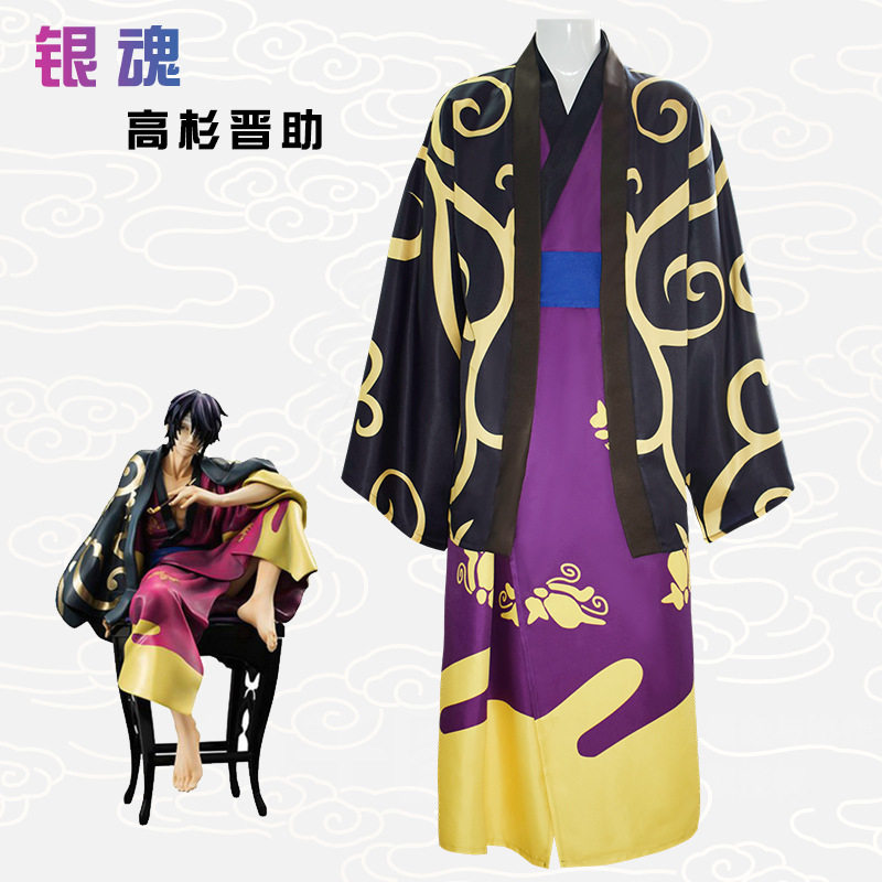银魂cos服鬼兵队总督和服高杉晋助cos服浴衣和服cosplay动漫服装