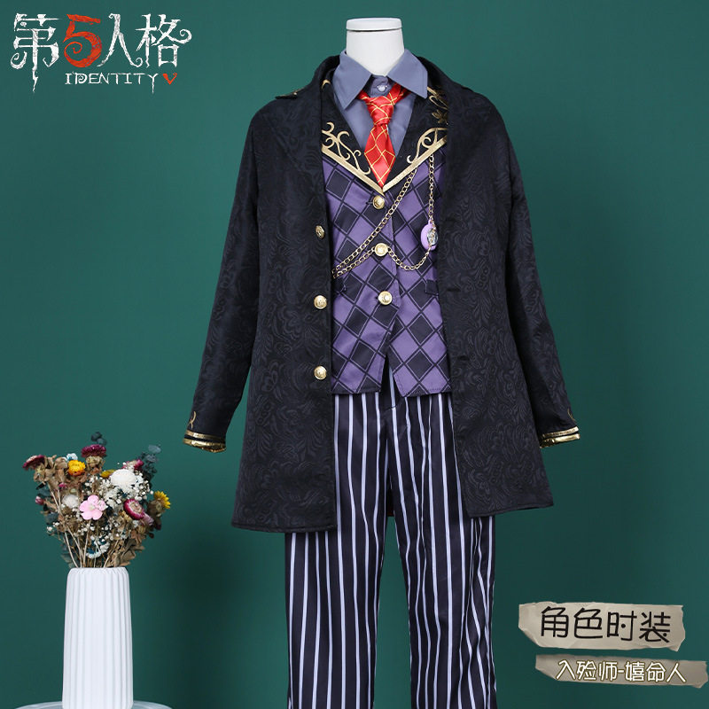 第五人格cos服入殓师伊索卡尔嬉命人cosplay服装全套游戏动漫c服