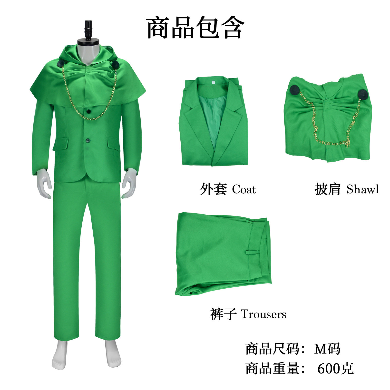 复仇者联盟5cos服毁灭博士绿色套装全套二次元角色扮演服装现货
