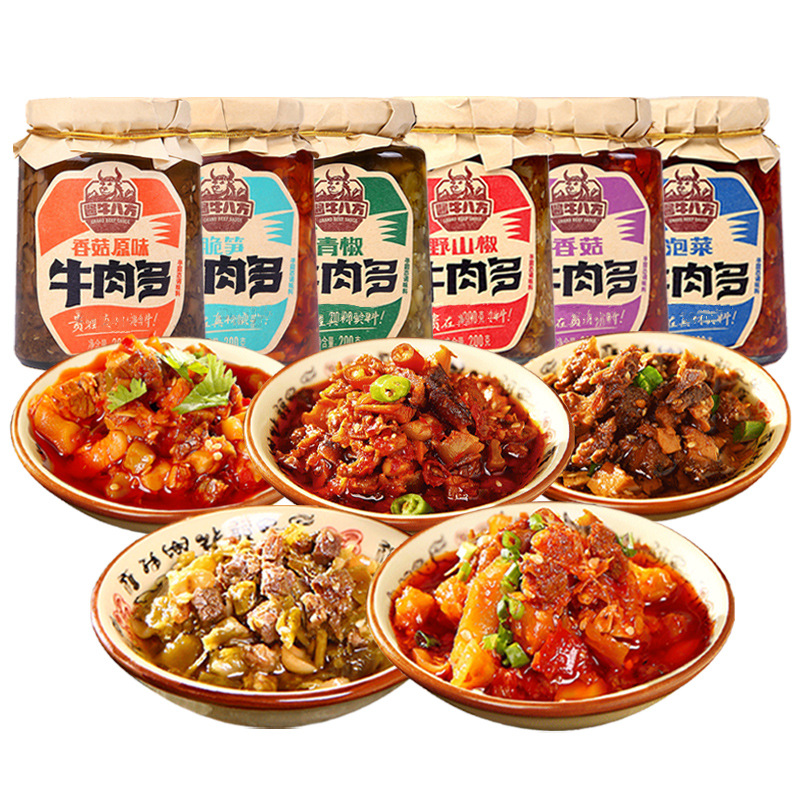 吉香居牛肉多200gx6瓶香菇竹笋拌饭酱特辣下饭椒辣椒酱牛八方泡菜