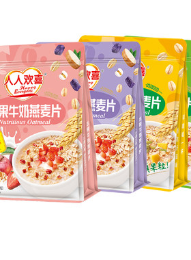 麦片早餐冲饮即食酸奶燕麦片