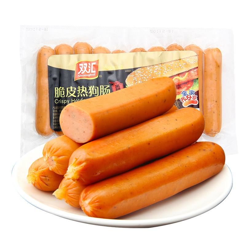双汇脆皮热狗肠250gx15袋装整箱 即食火腿肠烧烤原味黑胡椒肠食品