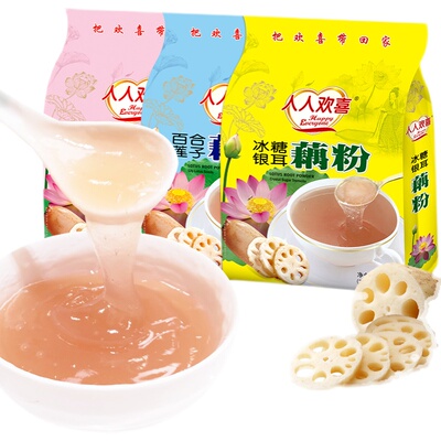 人人欢喜多种口味下午茶含糖藕粉