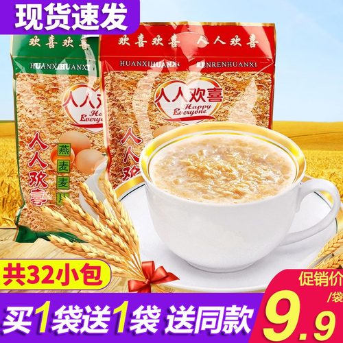 金妹麦片早餐营养牛奶燕麦片