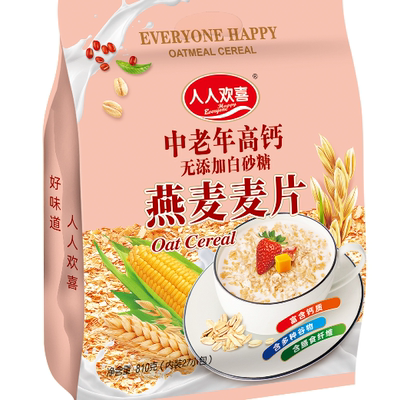 人人欢喜中老年高钙燕麦片810g牛奶加钙营养早餐即食冲饮速食麦片