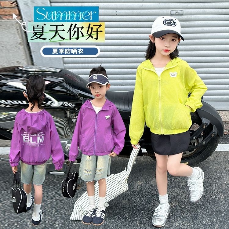 女童防晒衣夏季新款UPF50