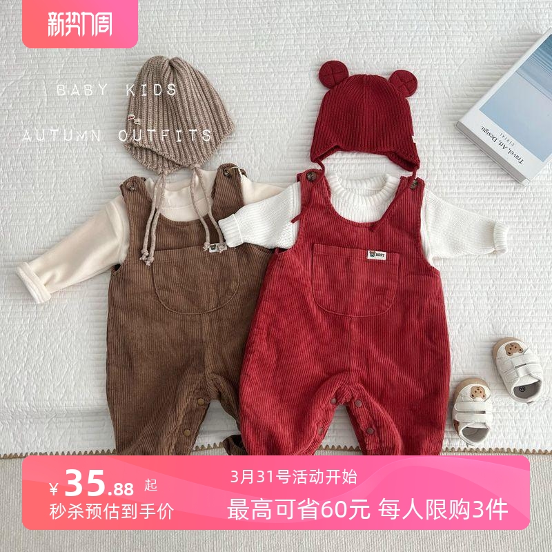 宝宝冬装衣服婴幼儿童冬季加绒灯芯绒无袖连体衣百天周岁背带裤子
