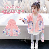 女童外套春秋季 防风衣儿童外套女宝宝洋气时髦休闲卡通连帽冲锋衣