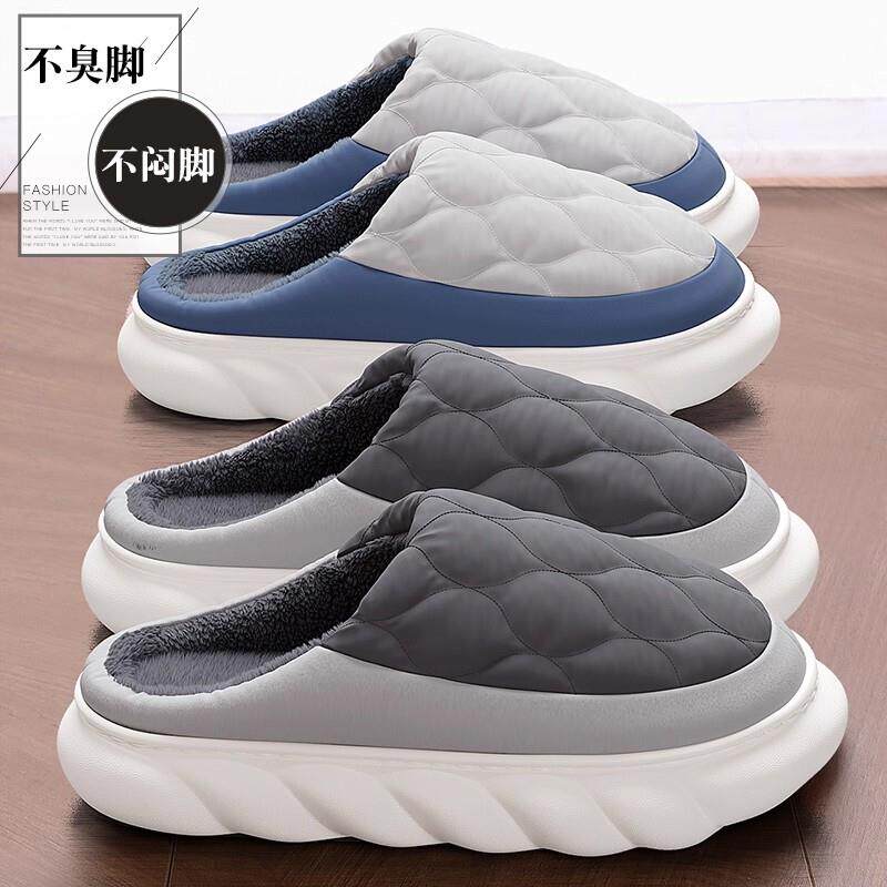 日本男士棉拖鞋防水防滑秋冬季2025新款室内家居防臭保暖男外穿