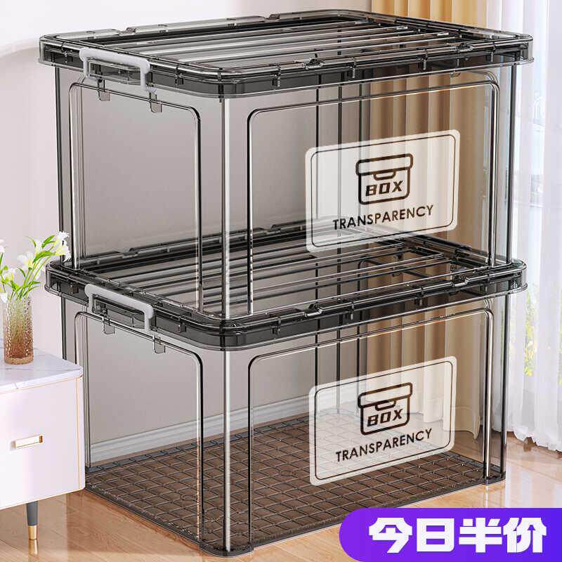 德国品质收纳箱家用塑料收纳盒衣服大容量透明后备集装整理储物箱