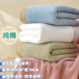 男女儿童全年龄段全棉100%纯棉A类浴巾大尺寸大毛巾裹巾吸水速干