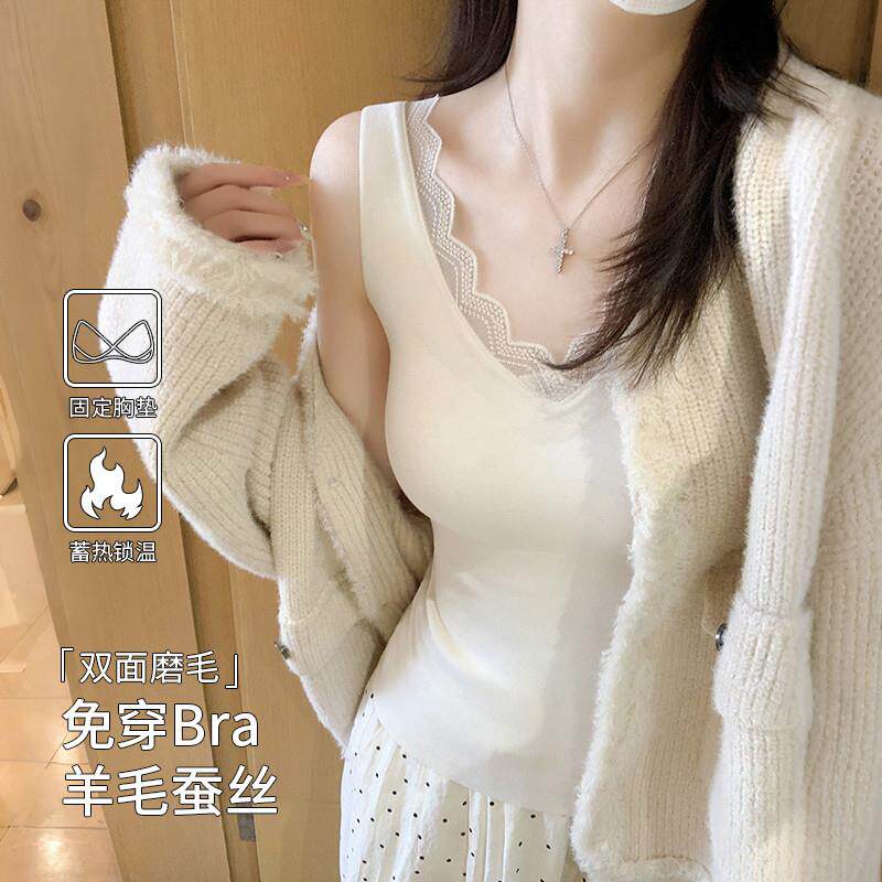 双面磨毛百搭女士2025年冬新款保暖免穿文胸V领蕾丝花边背心吊带