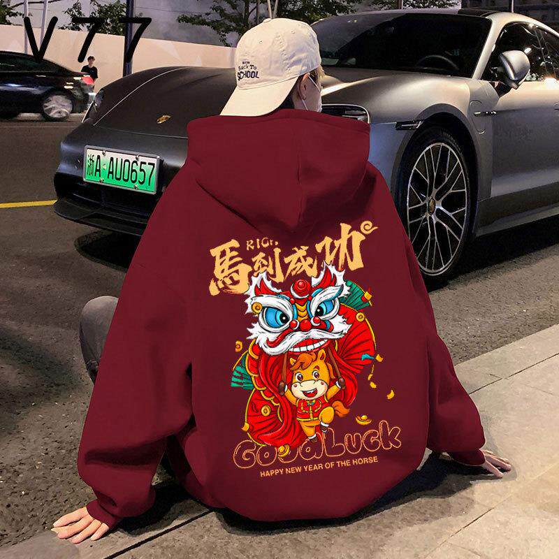 酒红色连帽卫衣男款2026马年本命年加绒加厚美式休闲青少年连帽衫
