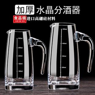 加厚玻璃白酒分酒器酒壶家用小号扎壶洋酒红酒醒酒器饭店用500ml