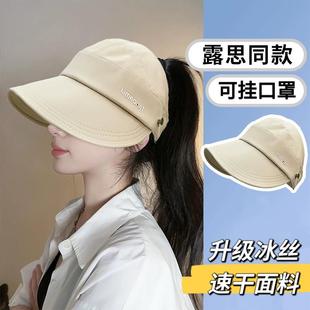 速干空顶帽女款新款户外防晒鸭舌护颈夏季百搭可扎马尾遮阳帽护脖