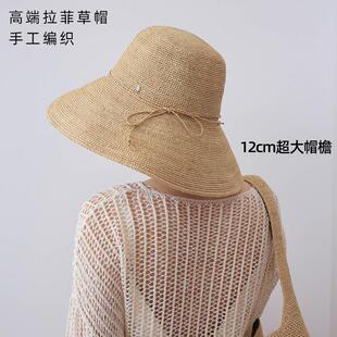 拉菲草帽女款遮阳帽大帽檐2025新款渔夫帽子防晒大头围出游夏海边