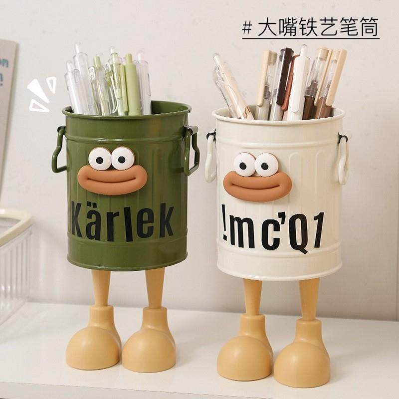 搞怪笔筒大容量办公室桌面收纳盒学生女孩儿童男孩轻奢高颜值摆件,文具电教/文化用品/商务用品,笔筒,淘宝优惠券,粉丝福利购,淘宝优惠卷