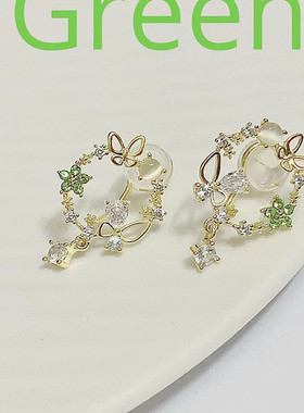 「绿野仙踪」韩国森系镶钻蝴蝶绿色16k真金无耳洞无痛蚊香盘耳夹