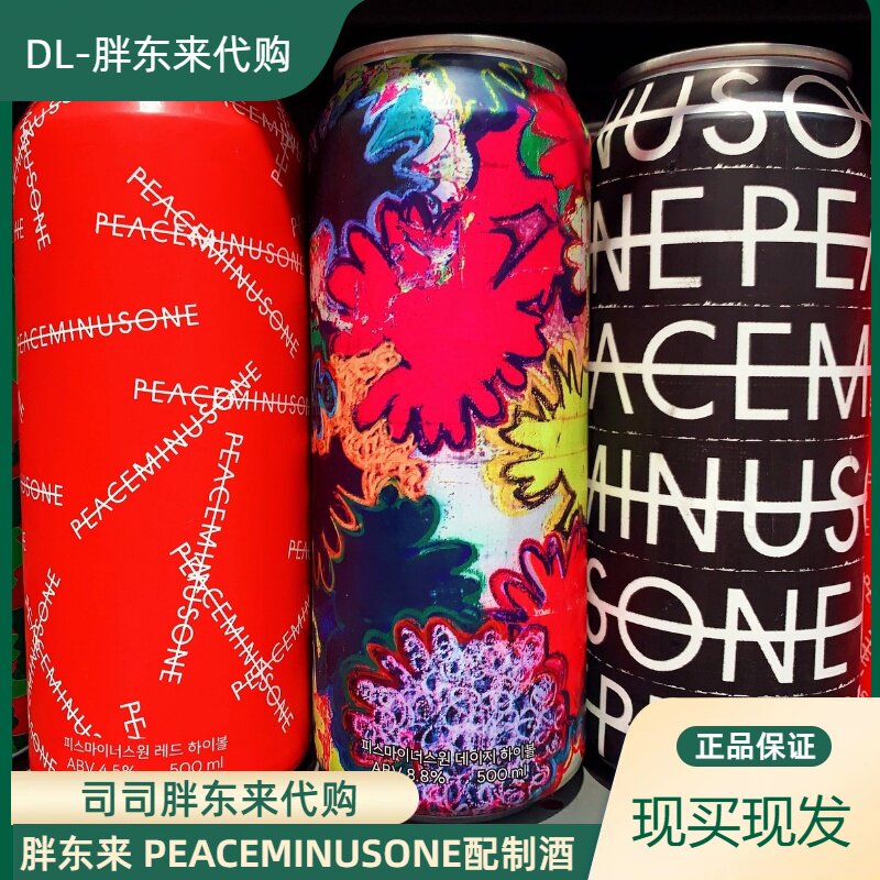 DL胖东来正品代购权志龙GD同款饮料PEACEMINUSONE柠檬风味配制酒