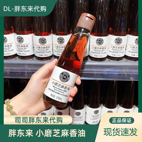胖东来正品代购自营小磨油香油