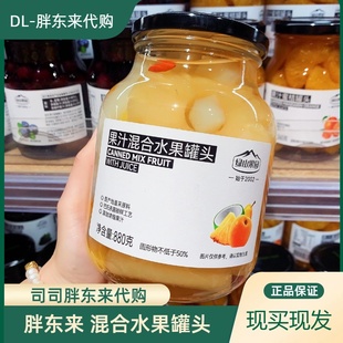 胖东来混合水果罐头 黄桃梨椰果菠萝什锦罐头绿山果园0防腐剂代购