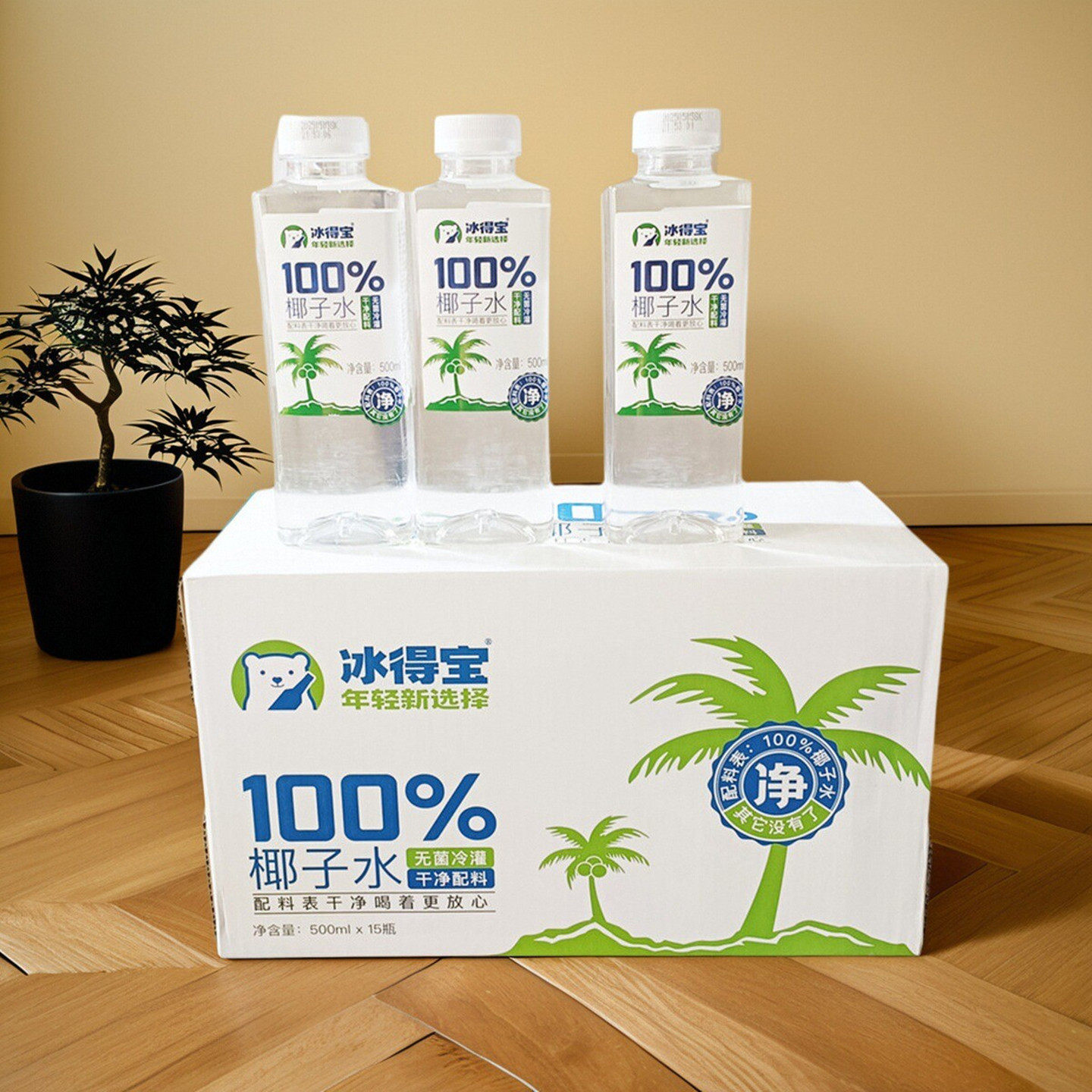 清爽补水椰子水葡萄汁
