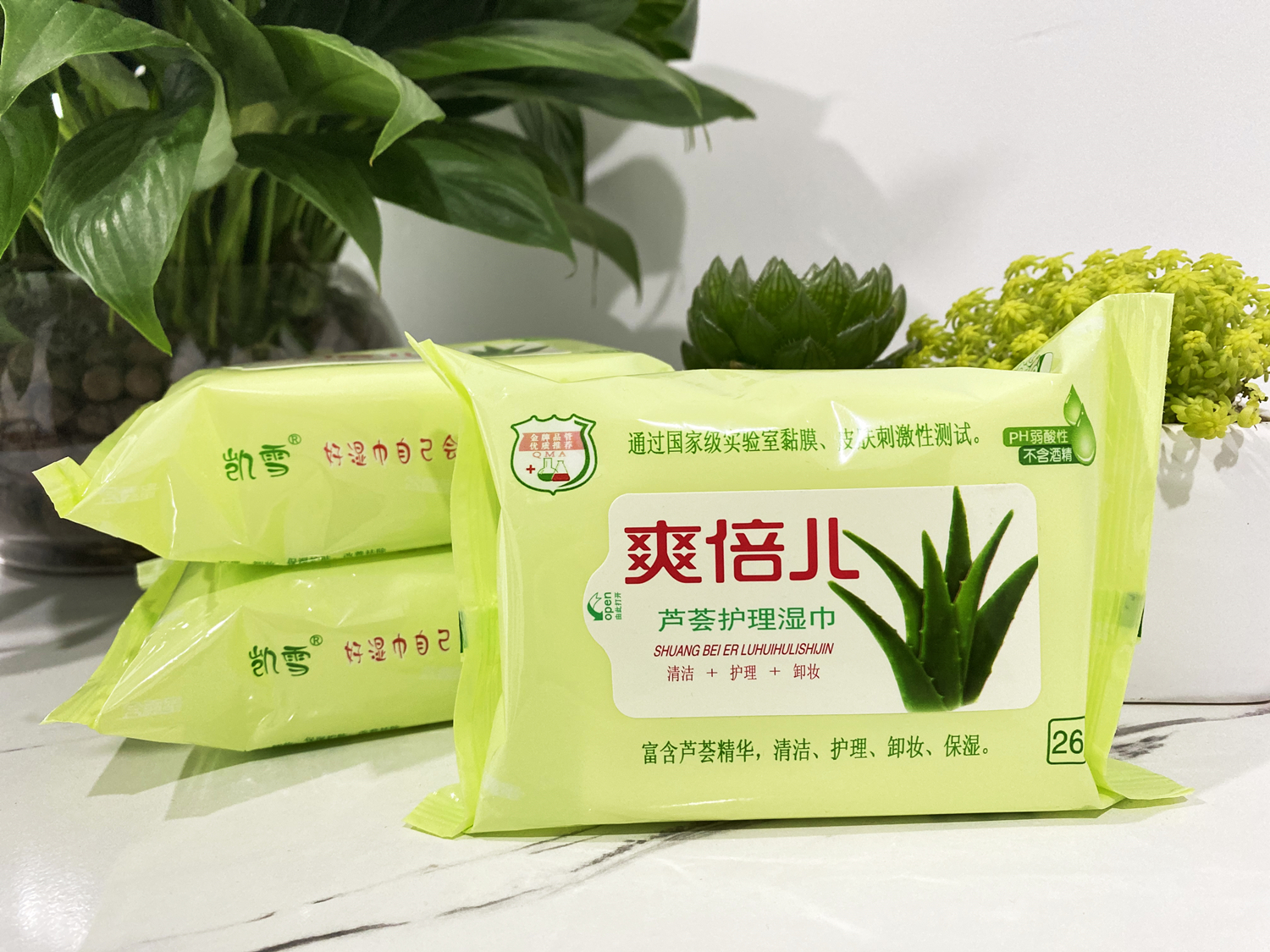 爽倍儿湿巾芦荟卸妆保湿清洁卸妆