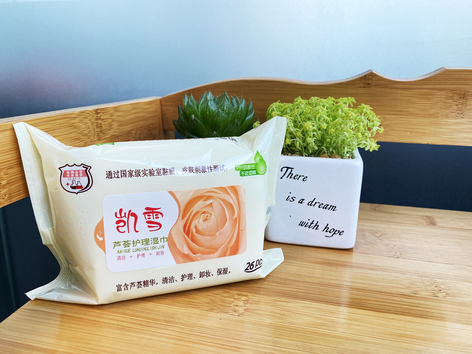 凯雪湿巾已停产可买本店同配方醉花阴湿巾代替本链接不予发货