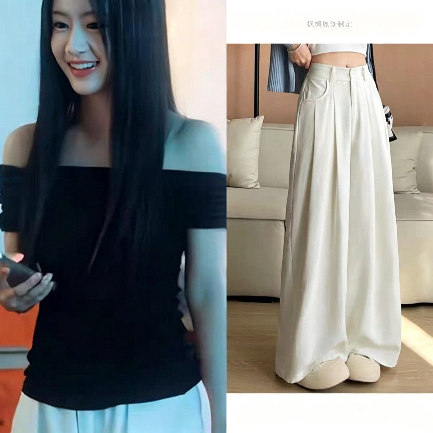 炽夏包上恩周挽同款衣服米白色阔腿裤女高腰夏薄款垂感宽松直筒裤