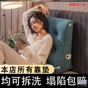 助孕垫臀枕行房枕抬高垫枕多功能夫妻备孕垫高屁股受孕垫三角靠枕