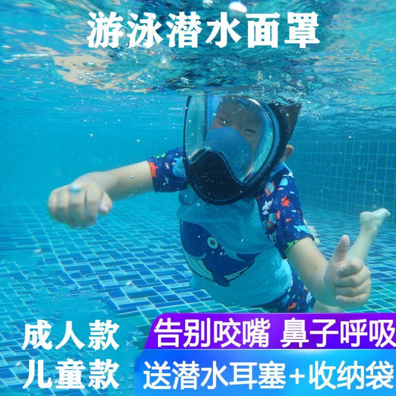 浮潜神器近视呼吸器装备面镜防雾