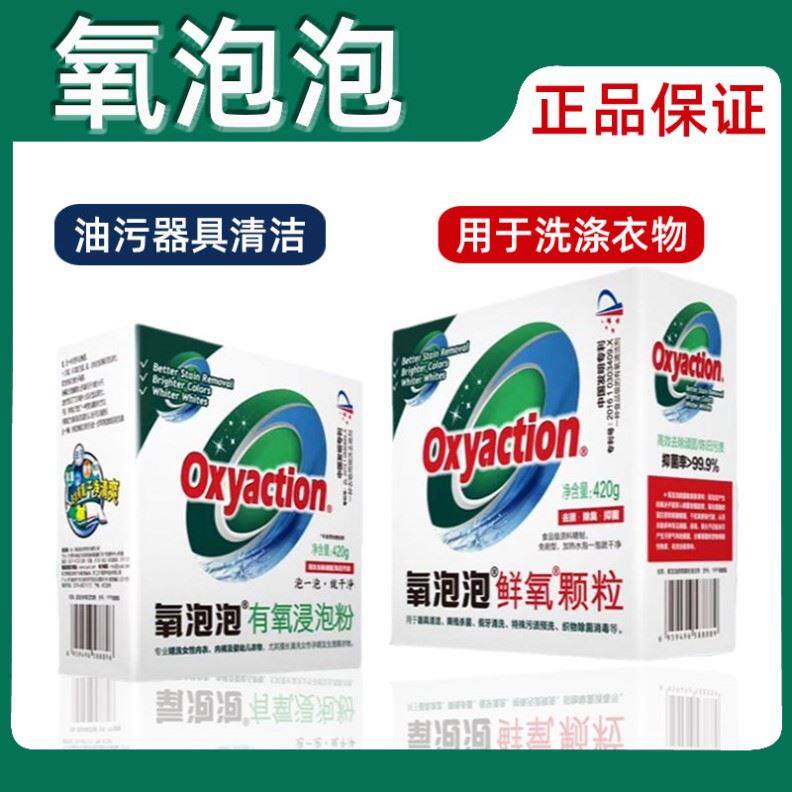 去污清洁神器官方旗舰店正品