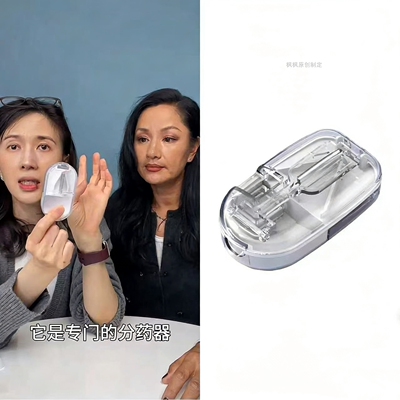 Papi酱的热烈欢迎瞿颖同款切药器便携药片切割器切药盒掰药器随身