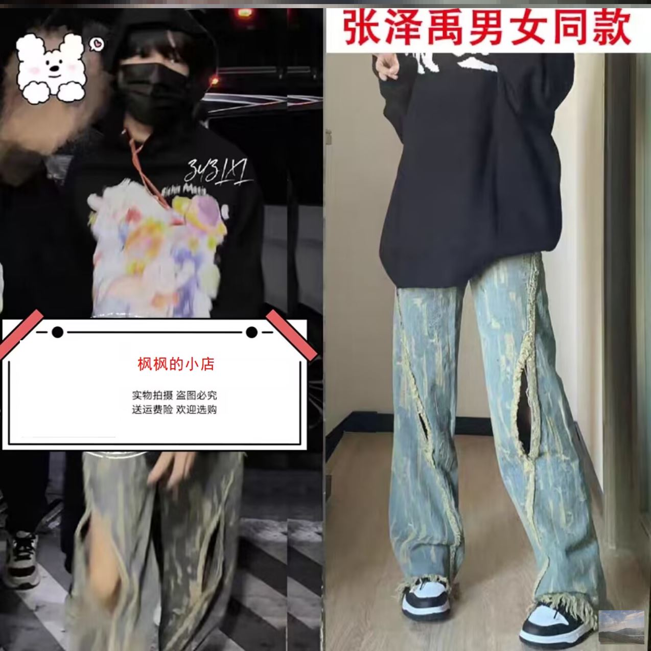 牛仔裤破洞复古毛边阔腿长喇叭裤