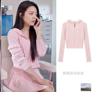 骄阳似我聂曦光赵今麦同款毛衣套装女秋冬针织包性感臀裙短款套装