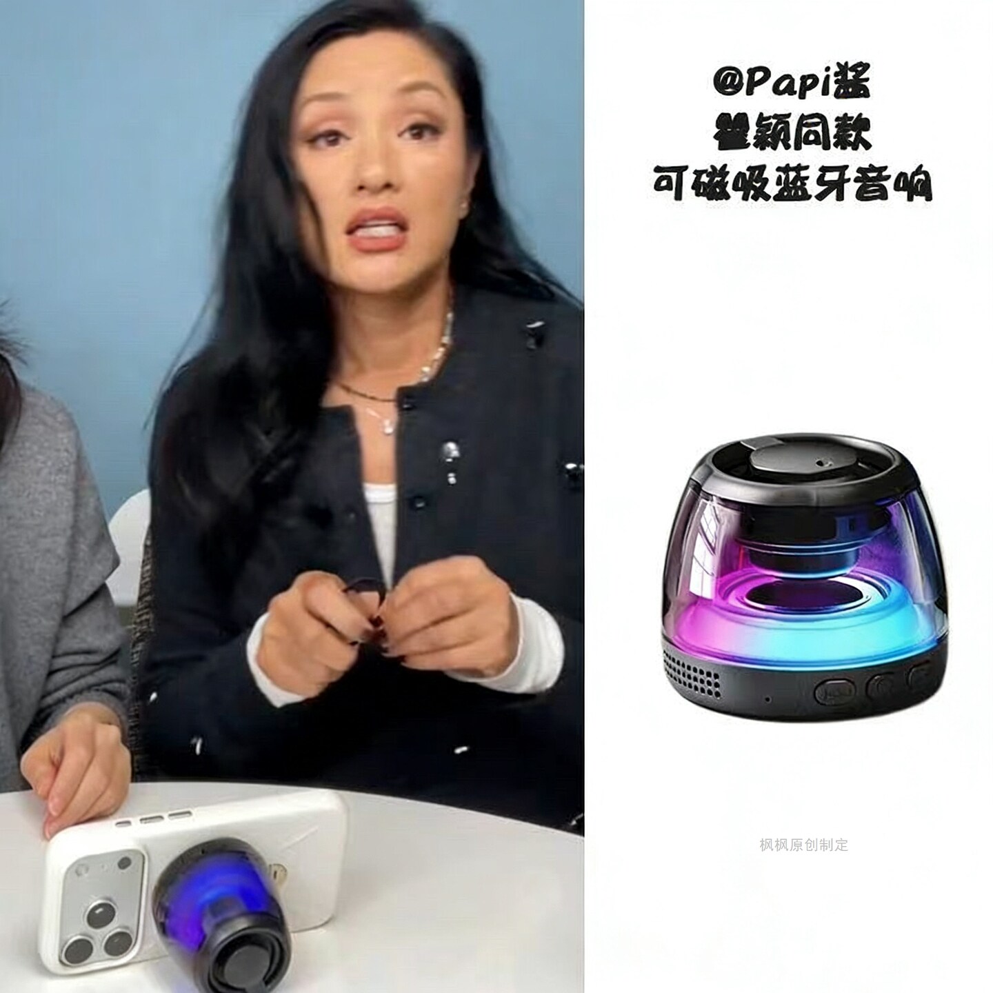 热烈欢迎瞿颖同款磁吸蓝牙音响无线迷你家用音箱高音质手机支架